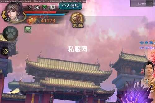 私服网